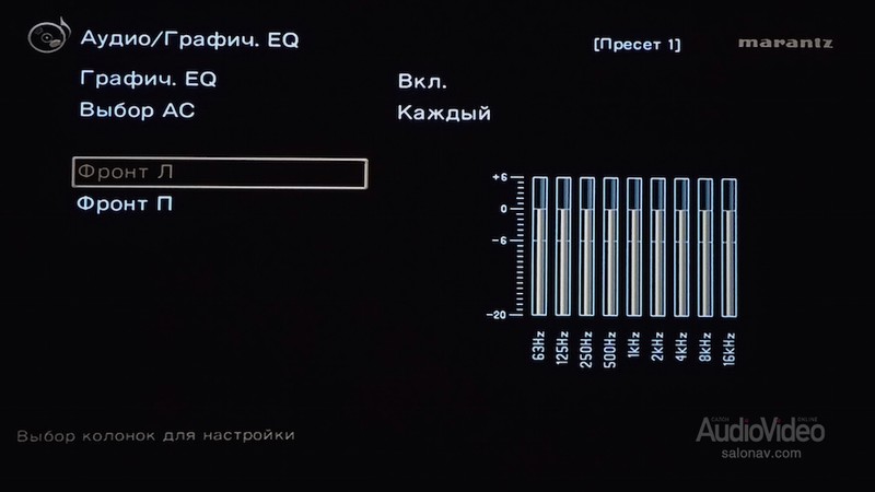 Marantz_NR1711_scr7.jpg