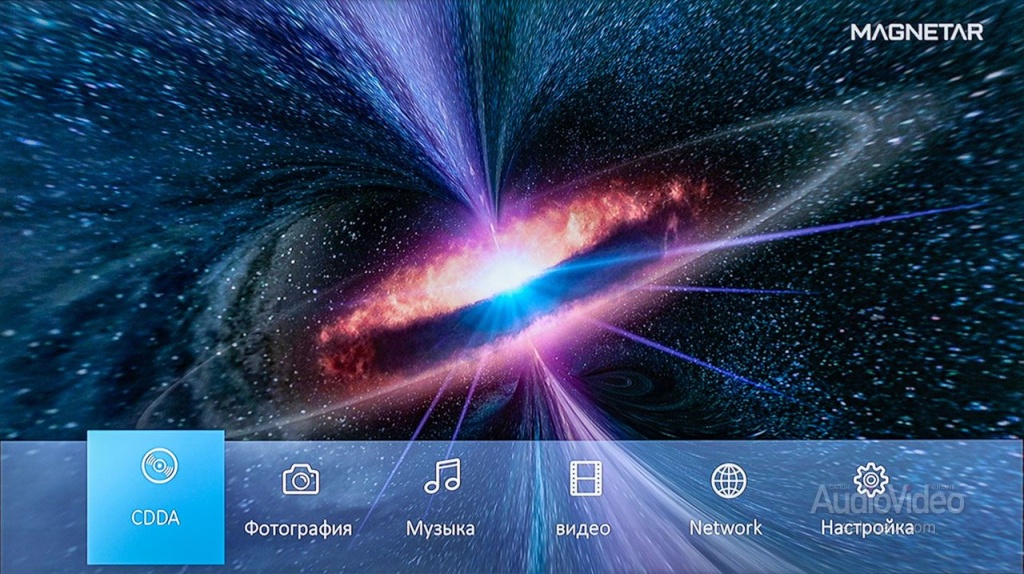 Magnetar_UDP800_scr0.jpg
