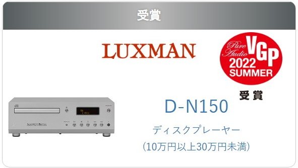 Luxman_vgp9.jpg