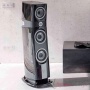 FOCAL Sopra N°3 Macassar
